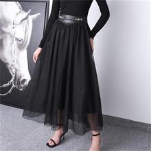 小羊皮皮裙女2022早春新款真皮拼接长款大摆网纱裙显瘦半身裙子