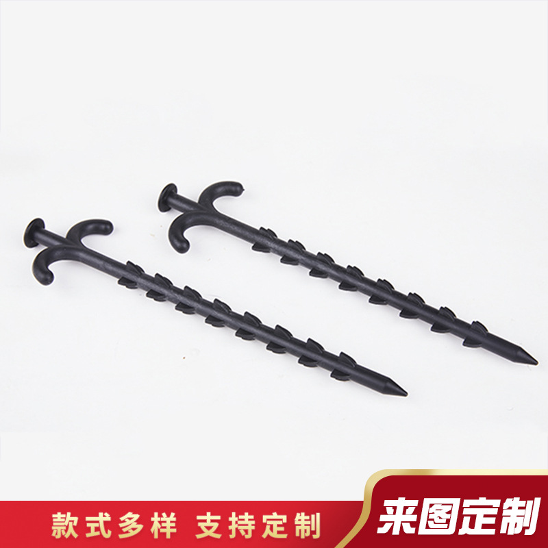 防草塑料布地钉倒刺塑料钉子 园艺网钉 地布固定钉 帐篷钉