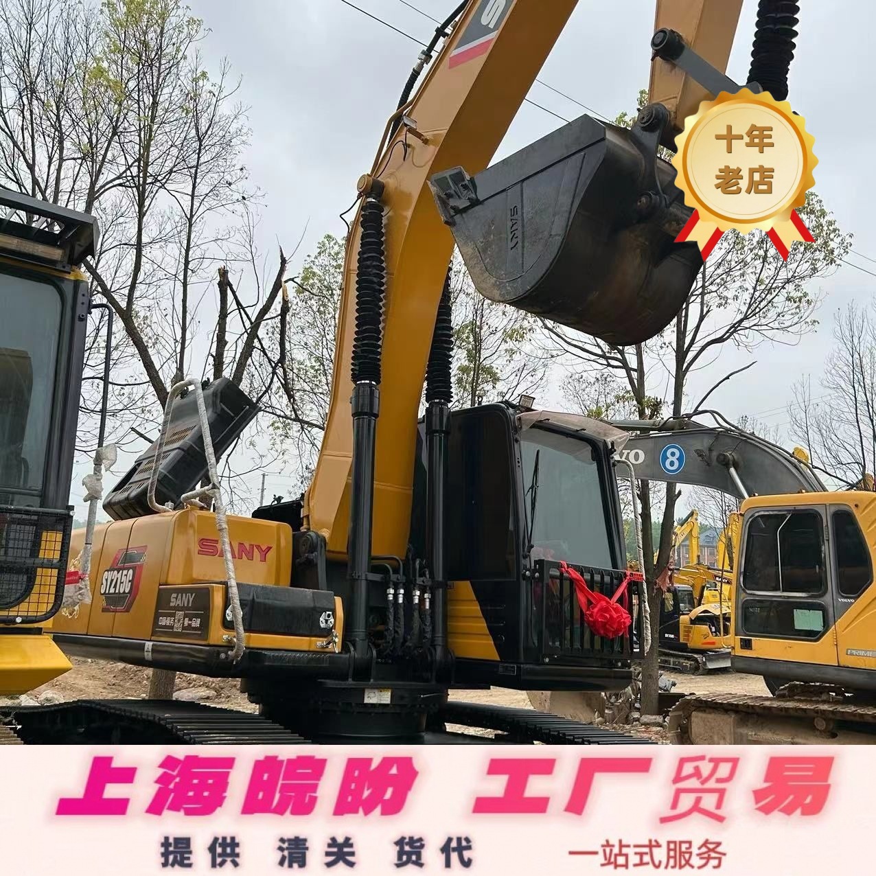 专业外贸销售 二手200-220-240-360挖掘机进口卡特320钩机