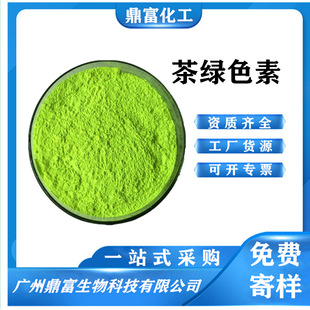 ��Gɫ�� ����ʳƷ��ˮ���Բ�Gɫ��25kg/Ͱ���] ��Gɫ��