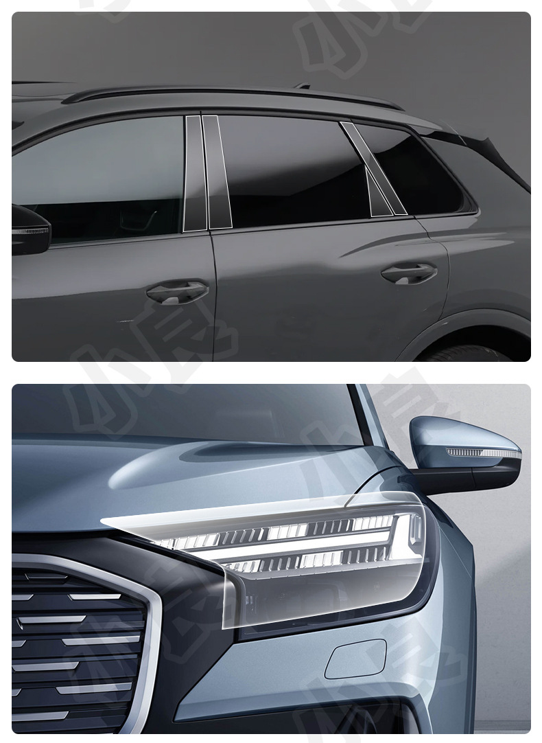 Transparent Film for Audi Q4/e-tron Door Edge, Side Skirt, TPU
