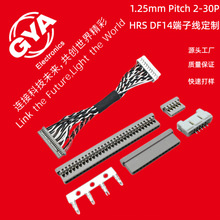 DF14���Ӿ� 2P5P20P��Ӿ������ų���1.25mm�g��LVDS���ξ����Ӿ�