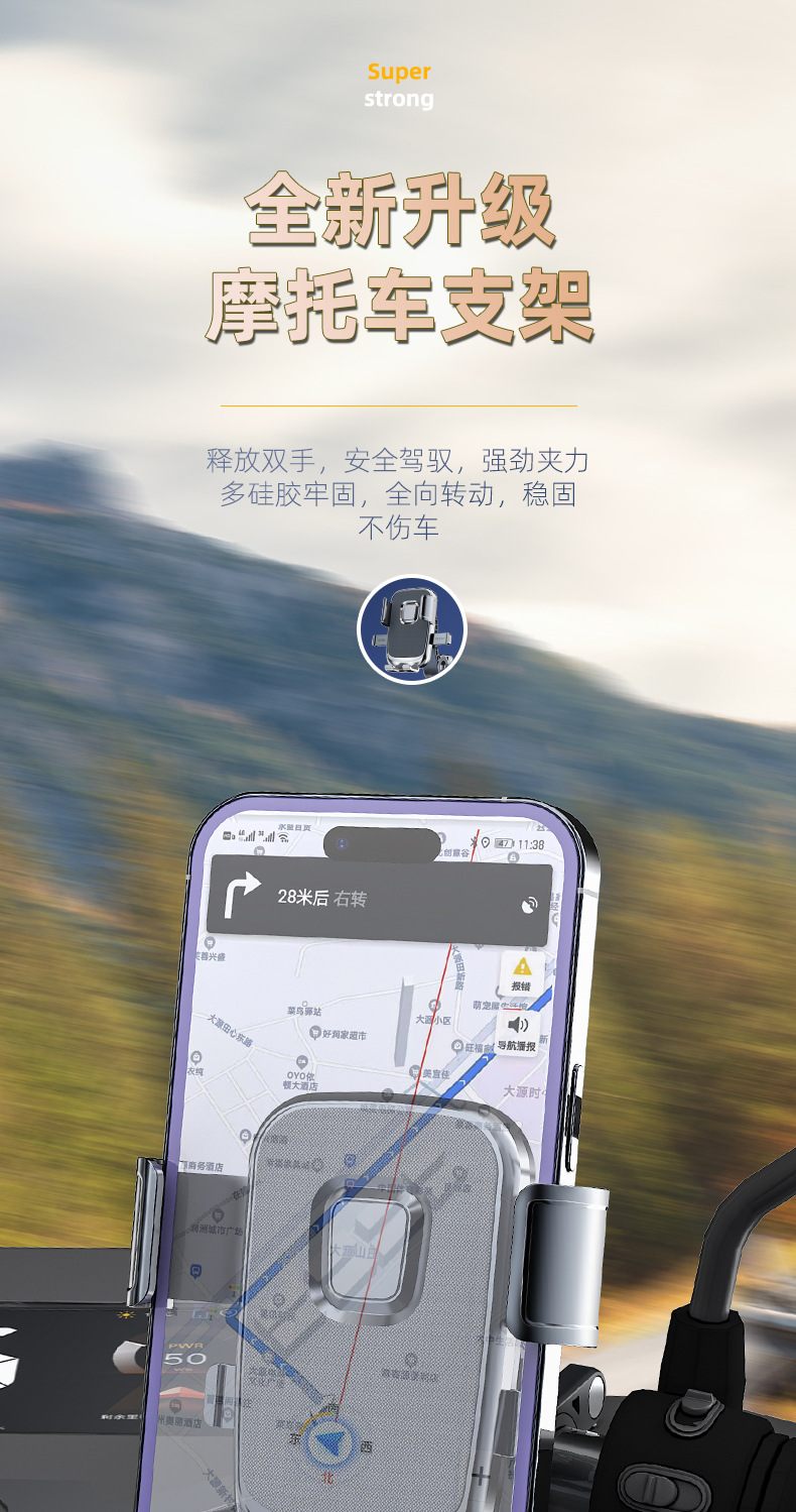 Cross-Border Electric Vehicle Mobile Phone Holder, Takeaway Motorcycle Bicycle Shock-Absorbing Outdoor Universal Mobile Phone Navigation Holder