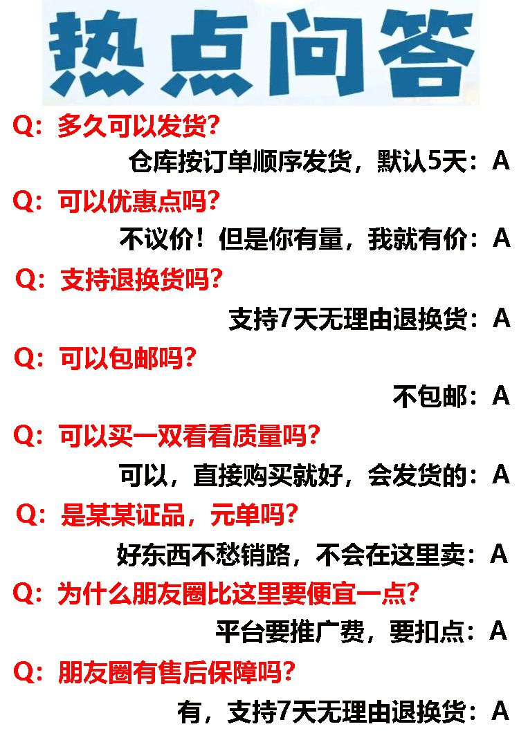 详情页4.jpg