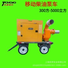 �H�����200��-1000��������ˮ��6��8���p�M�p�� ������