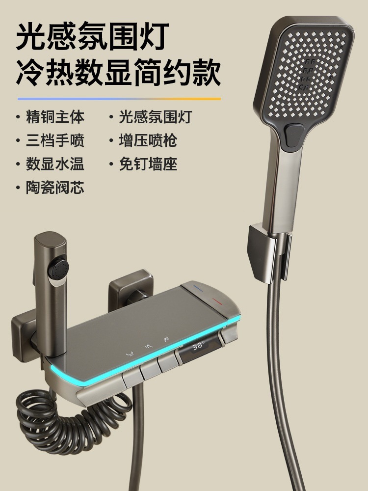 JY701 pistola gris simple caliente y fría pantalla digital