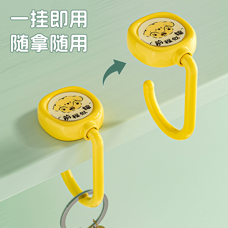 卡通书包挂钩学生桌边上挂钩强力承重便携可移动拆卸桌面挂书包钩|undefined