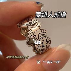 Doodle Gingerbread Man Ring Women Open Finger Ring Adjustable Index Finger Ring Fat Hand New Small Design Open Ring