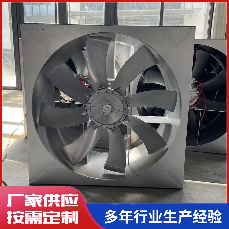 烘干房循环风机 烘箱轴流风机 木材烘干设备烘干房高压轴流风机