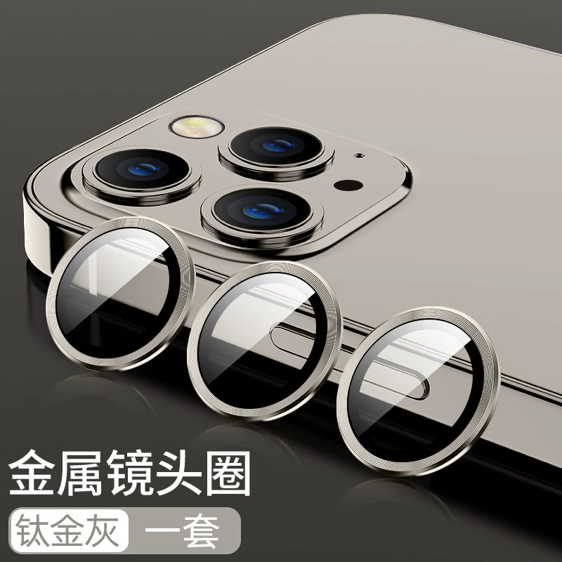 Apple, совместимый iPhone 15, iPhone15 Pro, линза, CCTV камера, iphone, 14promax