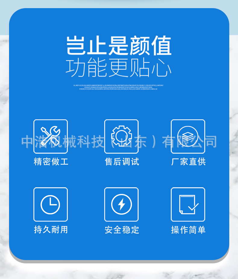 护栏2