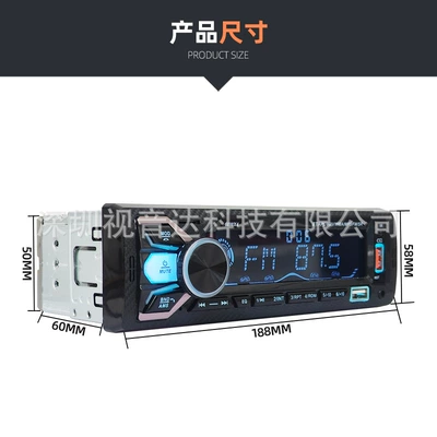 Car Bluetooth mp3 player Car mp3