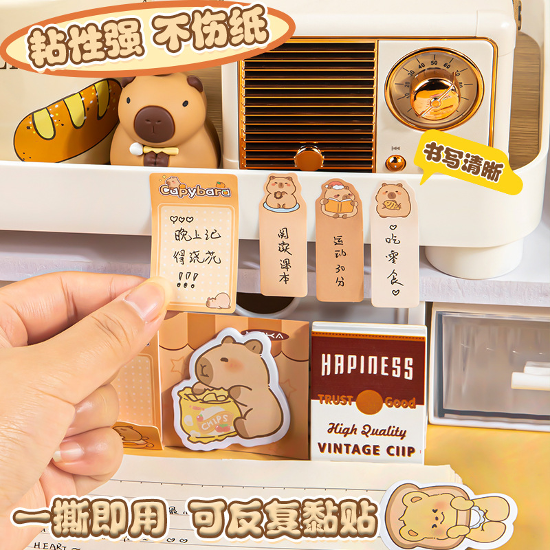 Capibara filas sentadas notas de oficina índice de papelería de estudiantes de alto valor de estilo notas de estilo