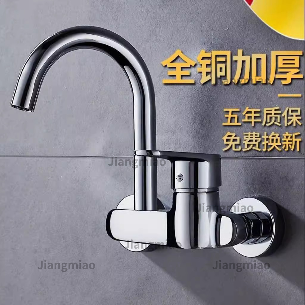 Grifo Giratorio de Cocina Empotrado para Agua Fría y Caliente, Acero Inoxidable