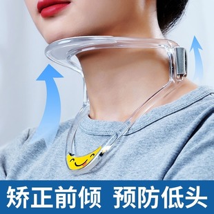 Adult Neck Brace, Cervical Spine Home Forward Tilt Correction, Anti-Bowing Artifact, Neck Brace Corrector, Neck Brace Lift