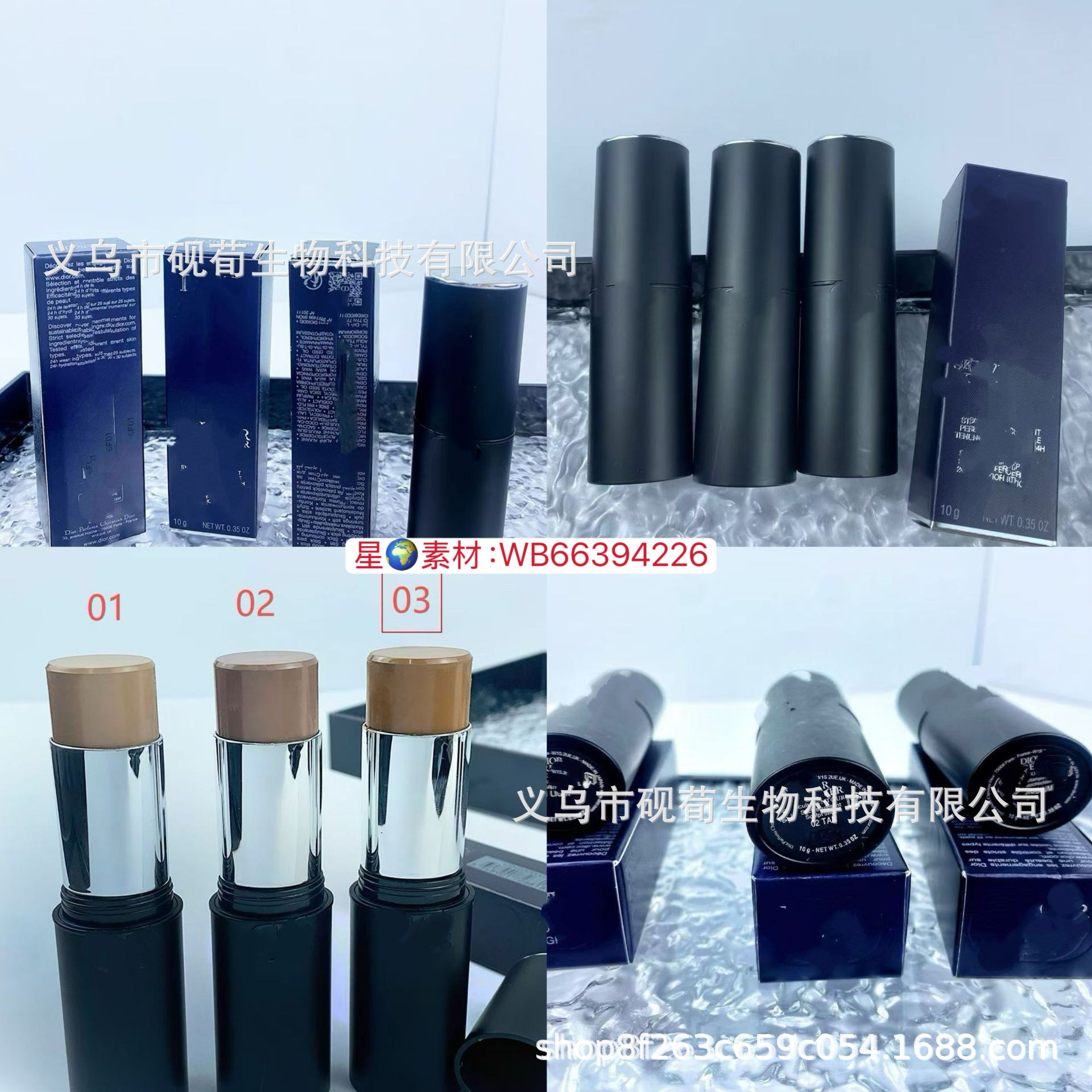 Cross-border foreign trade 2026 new product: brand new makeup-locking 3D contouring stick 10g, color numbers 01/02/03, fine and silky texture