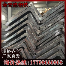 供应q235不等边角钢125*80不等边角铁100*75*10打眼焊接货架支撑