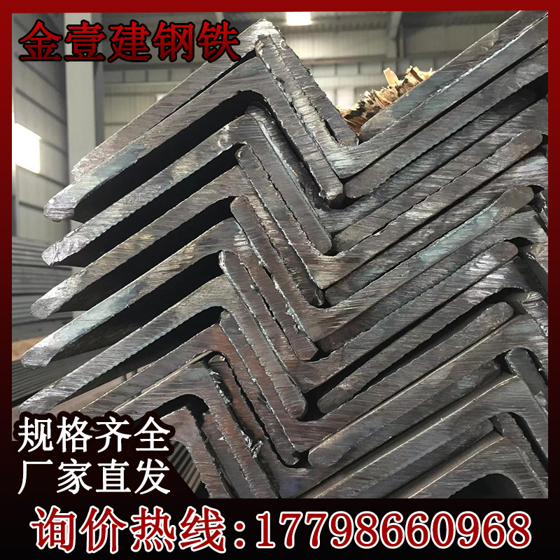 供应q235不等边角钢125*80不等边角铁100*75*10打眼焊接货架支撑