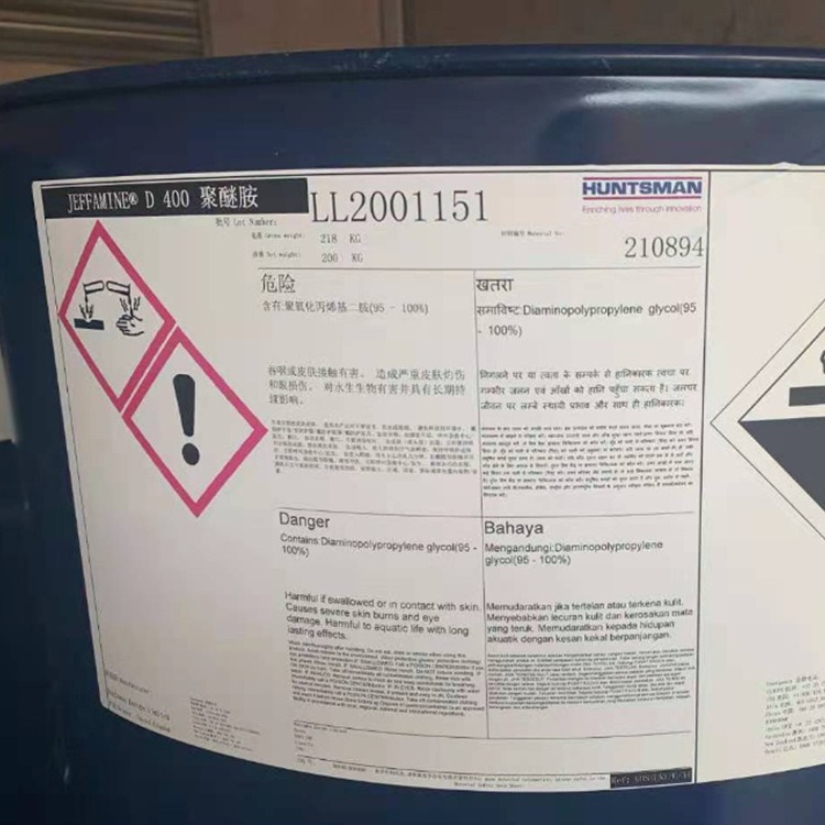 美国亨斯迈改性脂肪胺固化剂Aradur943无溶剂涂料环氧树脂固化剂