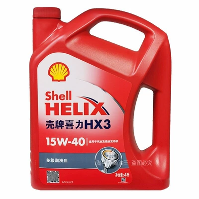engine oil 15W40 5W30 | Gasoline Engine Oil