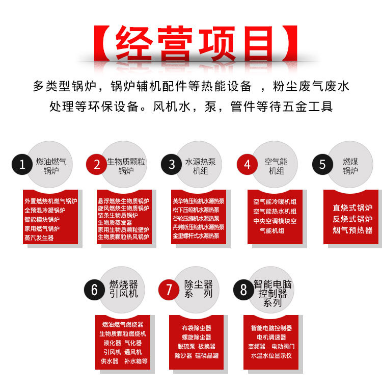页尾4.jpg