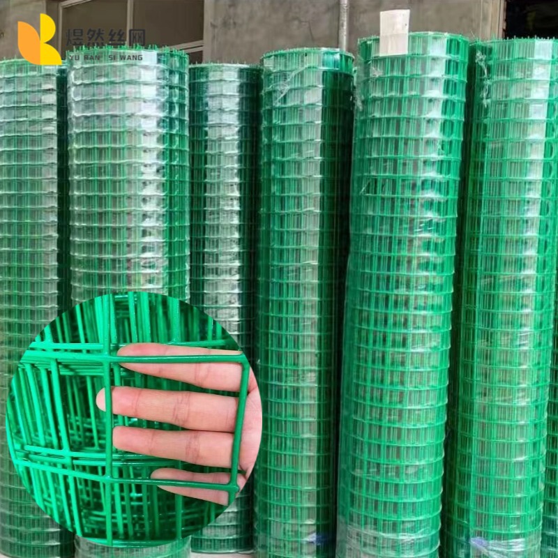 Holland net barbed wire mesh protective isolation ring mountain enclosure breeding net fish pond orchard fence plastic dipping anti-rust protective net