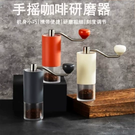 食物研磨器;咖啡研磨器;手摇咖啡机