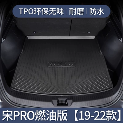 Mat Car Supplies Special – Trunk Mat - byd-song-pro-fuel-version-19-23-models-exclusive-3d-stereo-high-edge-10090