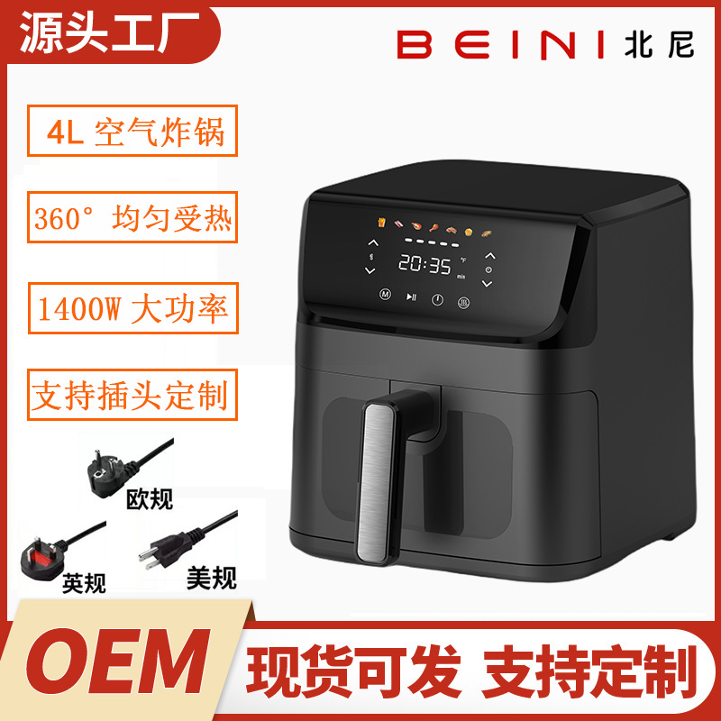 Factory Ready Stock Quick-Release Air Fryer Cross-Border Hot-Selling Visual Touch Screen Electric Fryer Oil-Free Large Capacity 4L