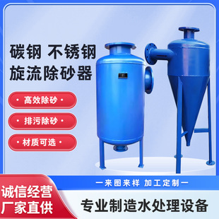 ѭ�hˮ����ˮ�Ԅ�������̼�������ɰ��ˮ���^�V�������Q���O��