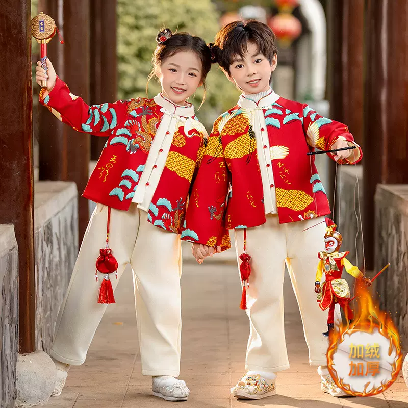 冬款加绒加厚套装汉服拜年新款女童唐装男童元旦喜庆礼服兄妹装