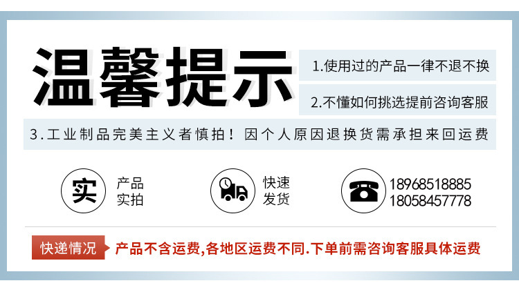 O1CN01iWFWXR1Ml8UACWT08_!!2208