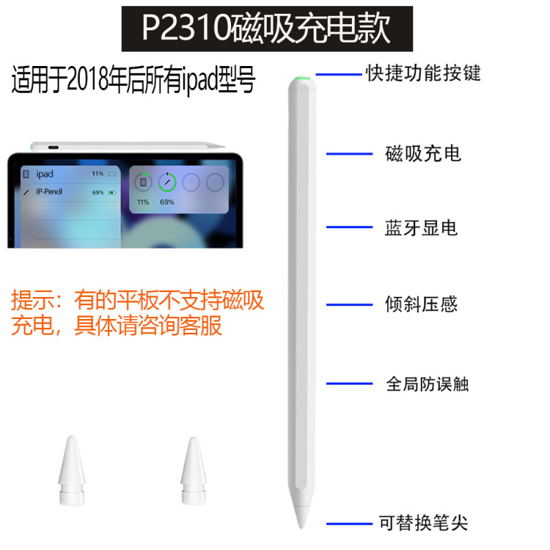 Appleのスタイラスペンに適合、iPad専用タッチスクリーンペン、第3世代アップグレード、磁気充電、誤操作防止、Bluetooth対応手書きペン|undefined