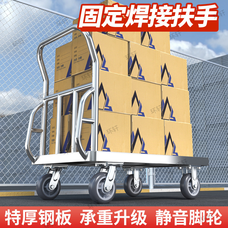一体加厚钢板平板车搬运车大载重工厂手推车工地高载重多款式板车