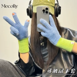 成人手套;儿童手套;3件套