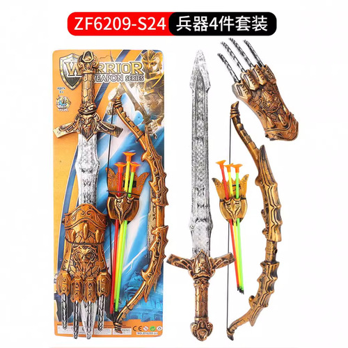 Boy's bronze shield simulation combat tool children's bow and arrow combat weapon model set toy