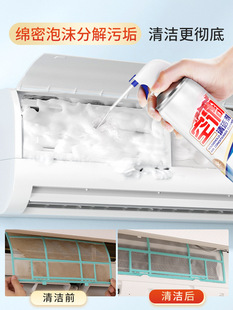 Air Conditioner Cleaning Agent Tool Set for Household Indoor and Outdoor Units, Powerful Decontamination and Cleaning, No Disassembly or Washing Required