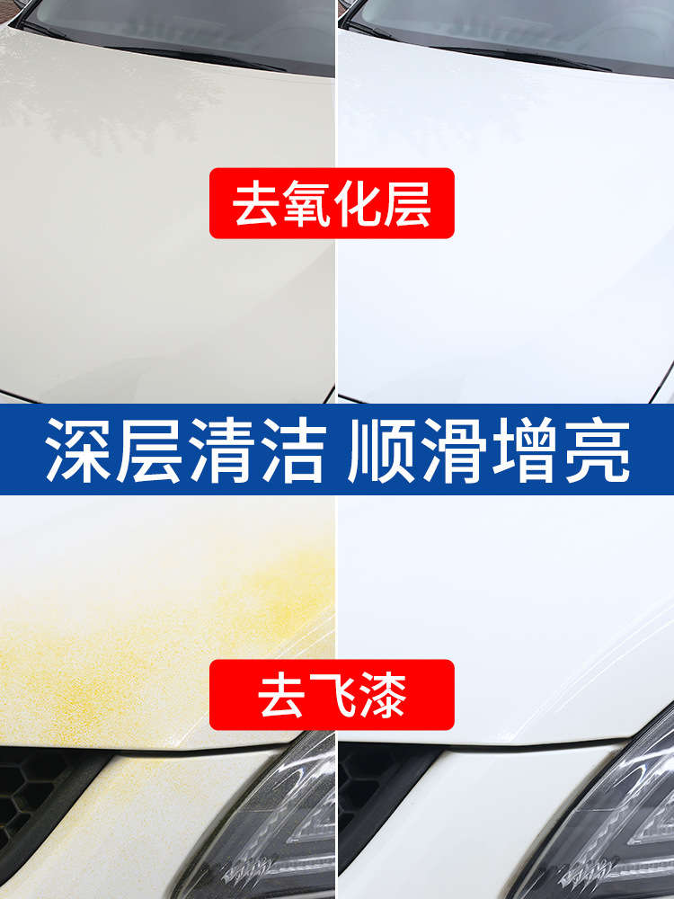 洗车泥洗车专用强力去污火山磨泥车用擦车海绵去飞漆汽车美容白车详情20