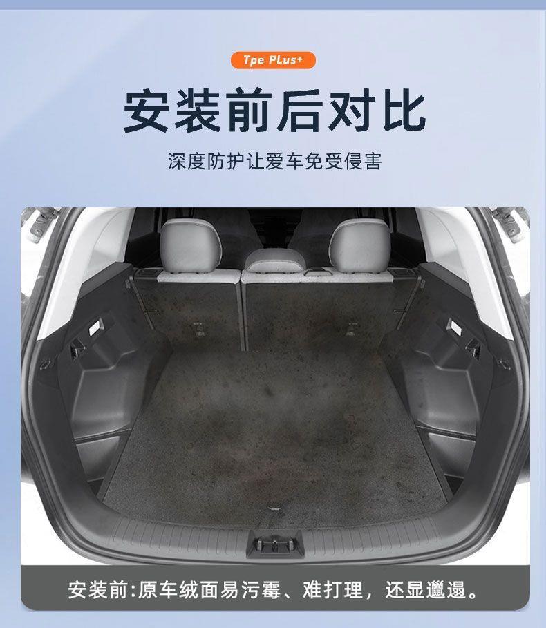 Suitable for Changan Qiyuan Q05, 26 models, TPE full coverage, specialized non-slip and wear-resistant trunk mat, odorless