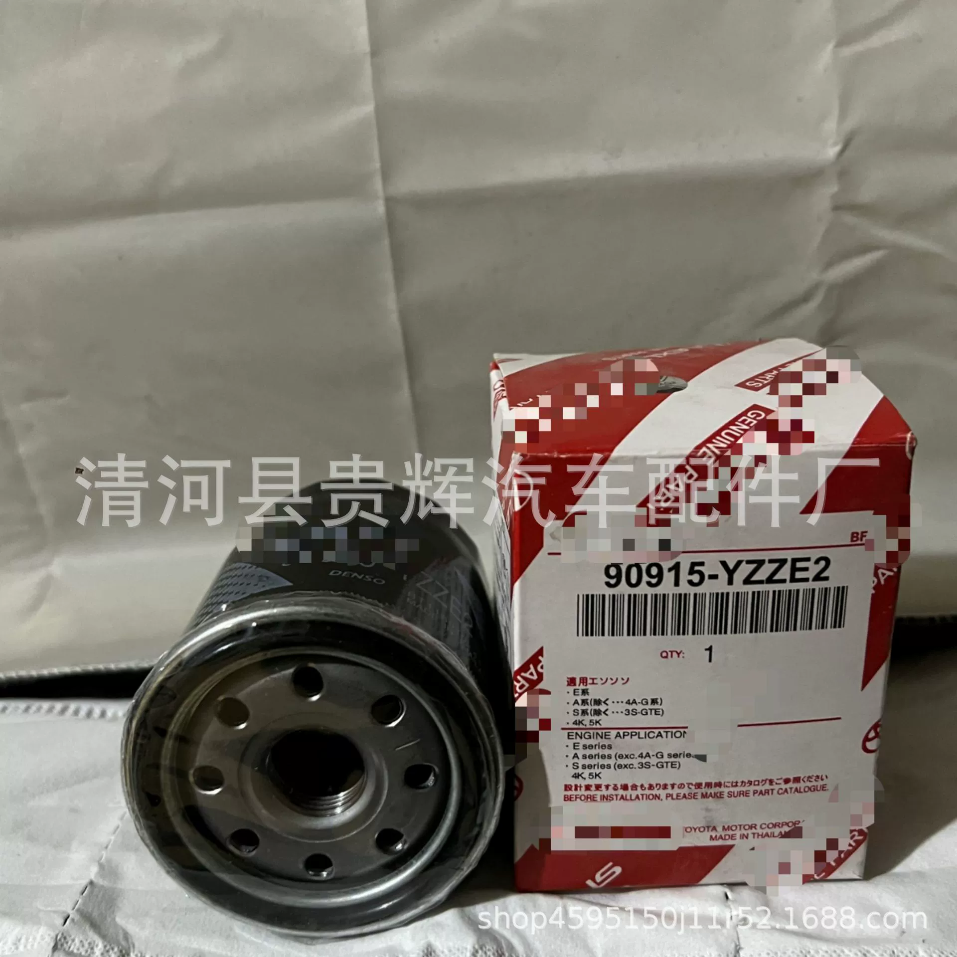 90915-YZZE2 масляный фильтр завод прямых поставок подходит для Toyota масляный фильтр в наличии прямых волос