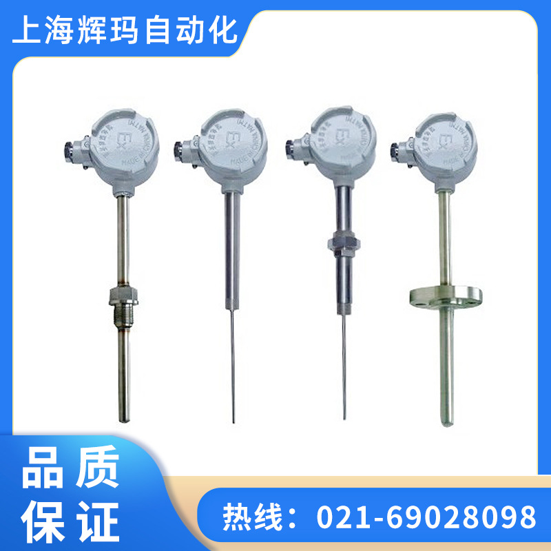 WR系列装配式热电偶 价格优惠