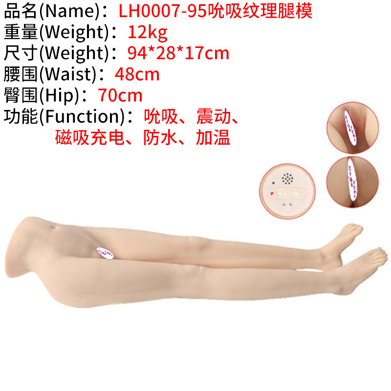 Male Masturbation Lower Body Leg Mold Adult Sex Products Half Body Doll Sex Toy Sexy Male Leg Mold Male Masturbation Lower Body Leg Mold Adult Sex Products Half Body Doll Sex Toy Sexy Male Leg Mold