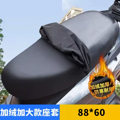 Electric Vehicle Thickened Anti-Slip Seat Cover, Electric car cushion - velvet-plus-size-8860-black