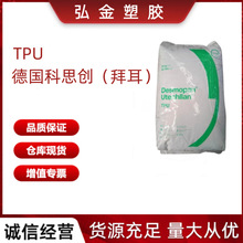 TPU UJ-95AU10 ˼ݶ ˮ͜|o׹