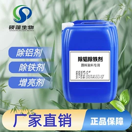 其他水处理;净水絮凝剂;其他化肥