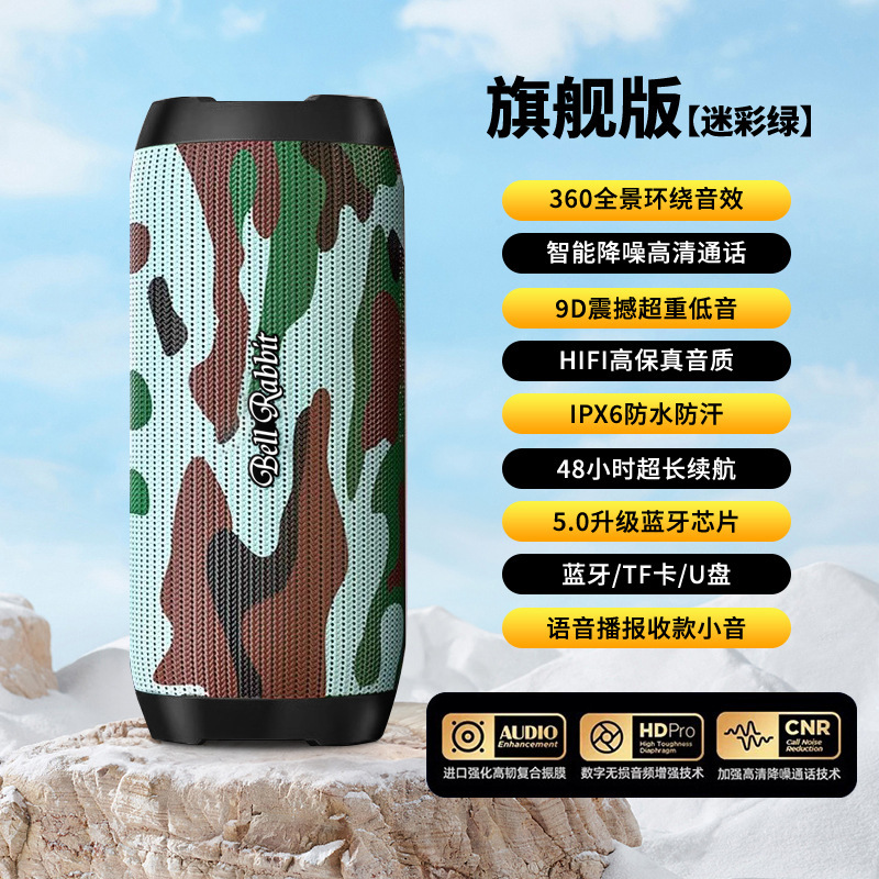 无线蓝牙音箱户外高音质超重低音炮便携式U盘插卡小型音响大音量|undefined