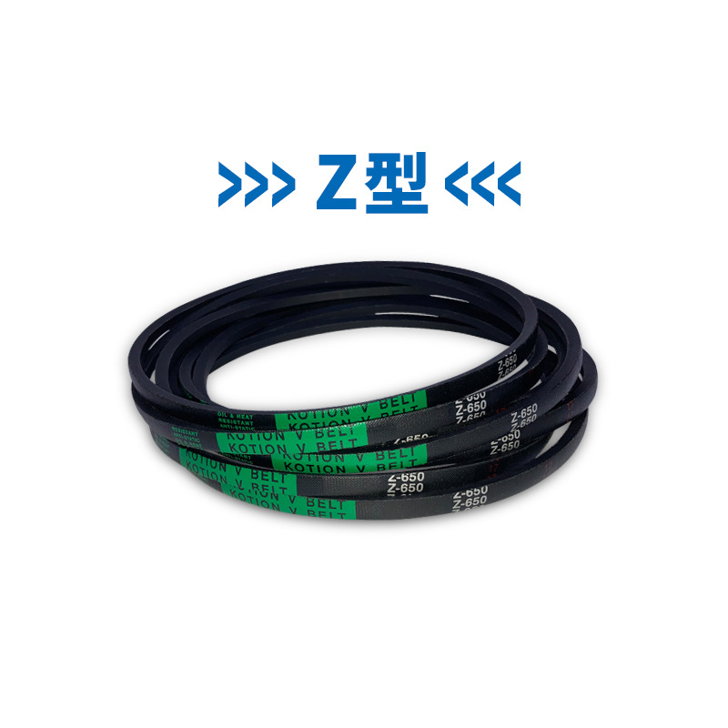 三角带橡胶V型工业传动带皮带大全Z型Li洗衣风机电机皮带机械传动