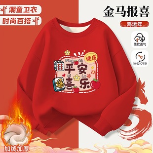 ��ͯ�ӽq�Ӻ��l���ﶬ��ɈA�Iͯ�b2026�R�����걾����tɫ�·�