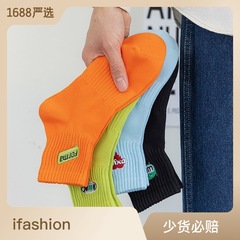 Men's Spring and Summer Plain Color Embroidered Cotton Socks, Absorbent and Breathable Sports Short Socks for Youth Students, Summer Sports Trend Socks