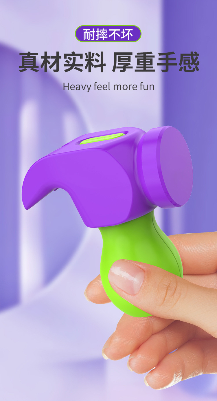 新款3D重力萝卜锤按摩棒解压重力萝卜刀小锤子儿童玩具网红萝卜锤详情4